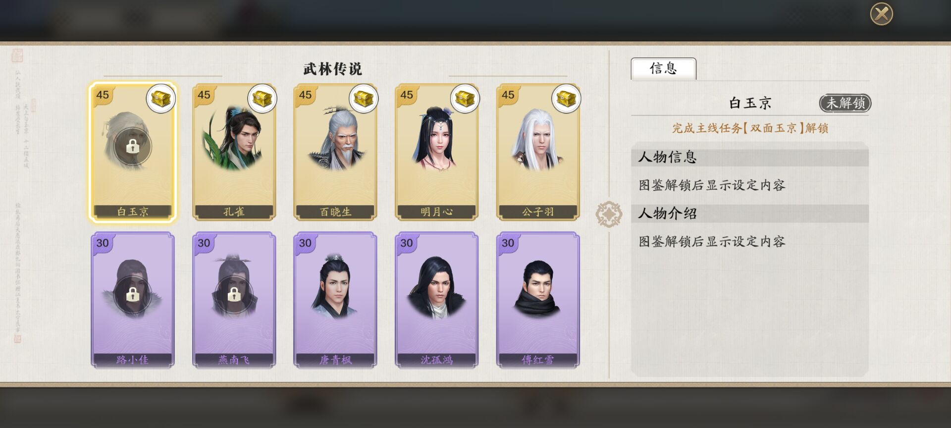 重点更新解读【浮光·浴梵心】延期，天衣精选奖池即将更新