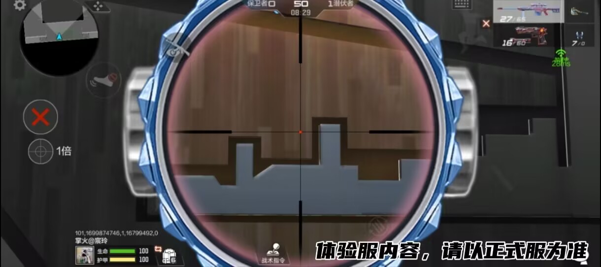 【8周年庆版本】周年版本即将来袭，全新万化快来看！