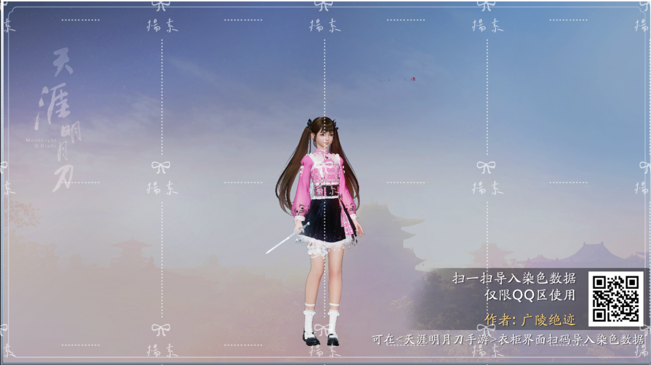 春日少女心：少女的心事你别猜 | 天涯暖暖刀
