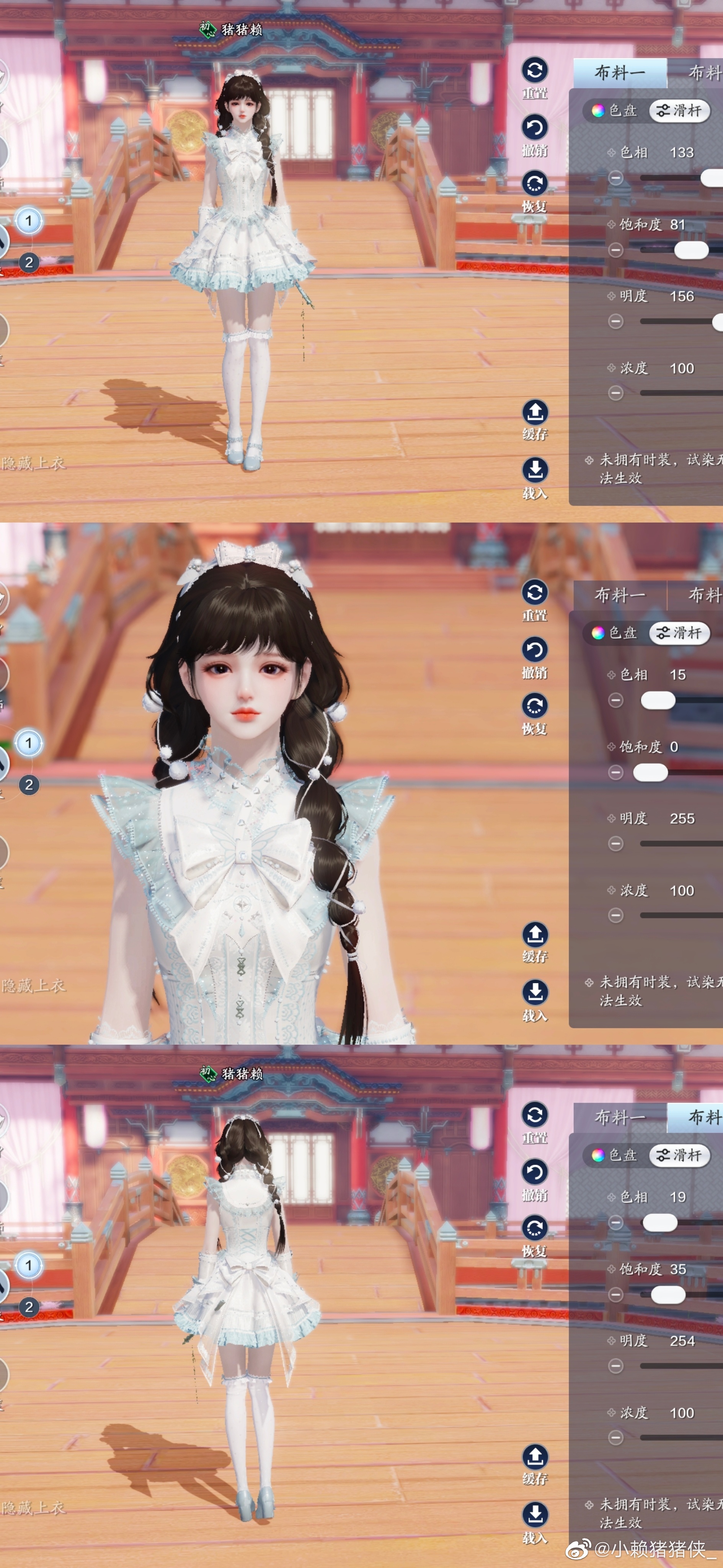 魔法突破次元壁！88套染色方案带你做“最特别”的小魔仙