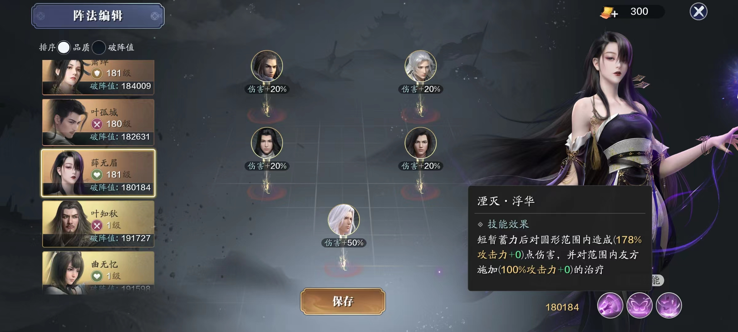 也该咱们休息下了！限时挑战玩法——破阵子详解（实战篇）