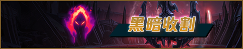 lol小丑技能