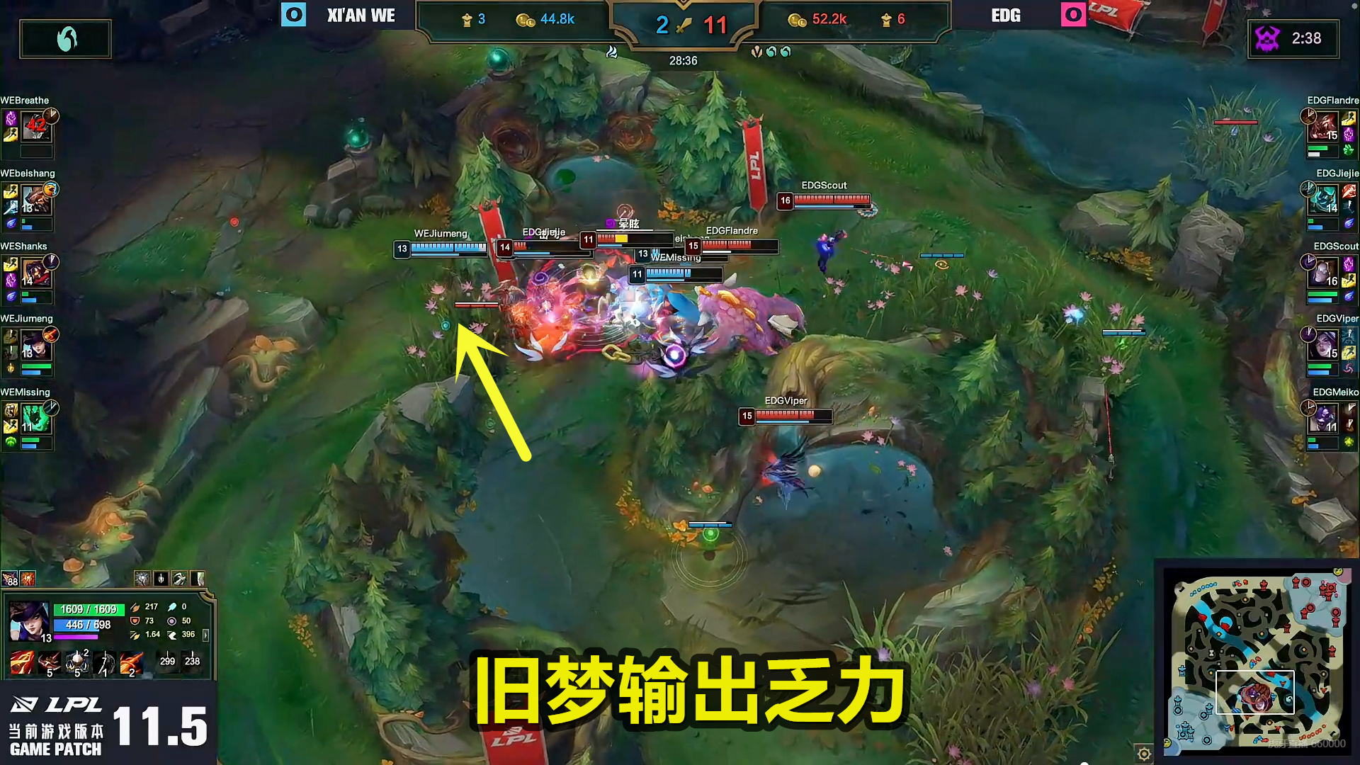 we首局输给edg,香克斯对墙壁交闪现,旧梦被眼针对了-英雄联盟官方网站