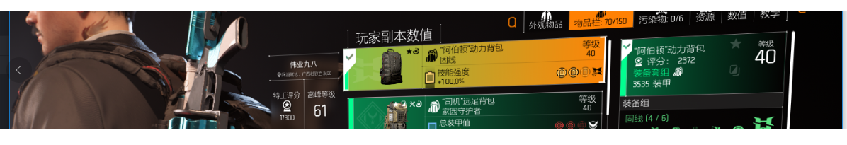 无伤技能CD流-固线套组养成及搭配攻略