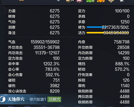 新门派前瞻长生剑PVE基础介绍
