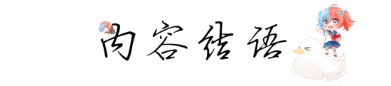 枪战王者：狙击穿点小课堂“卫星基地”篇〈一〉