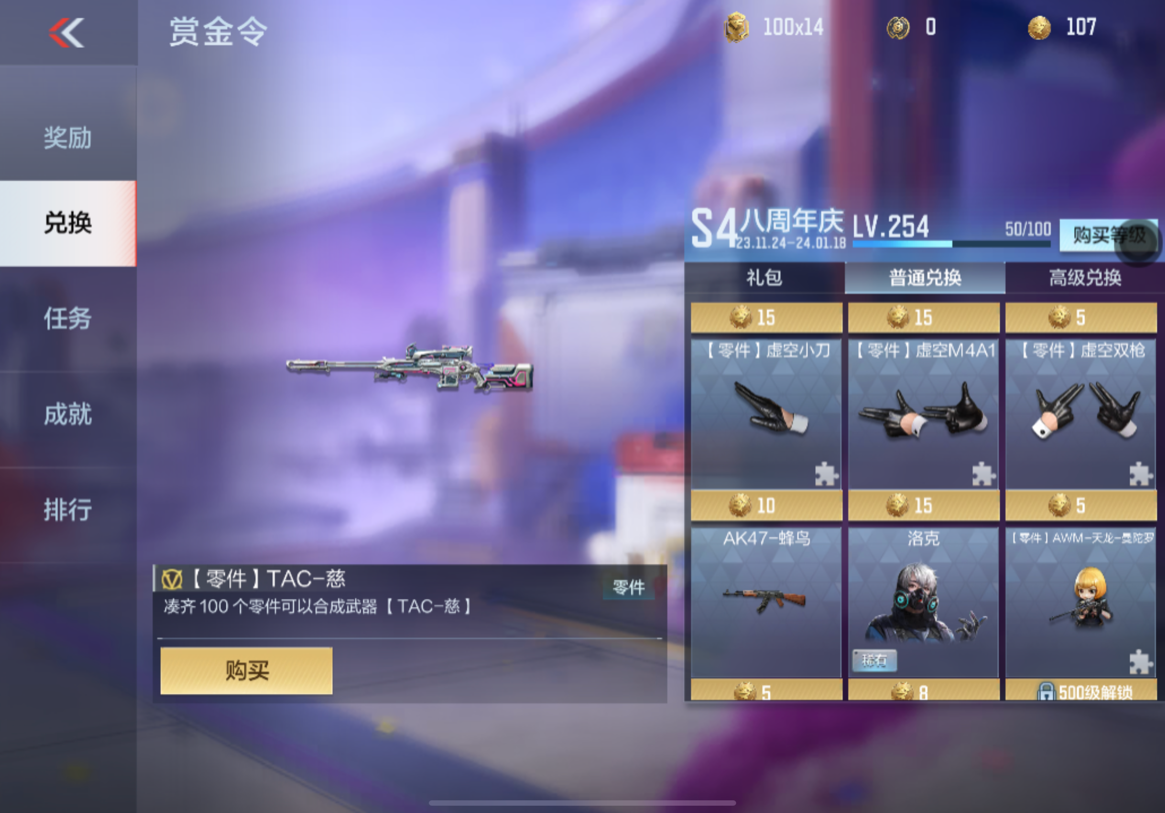 诶我枪呢？指出如龙！虚空系列武器返场