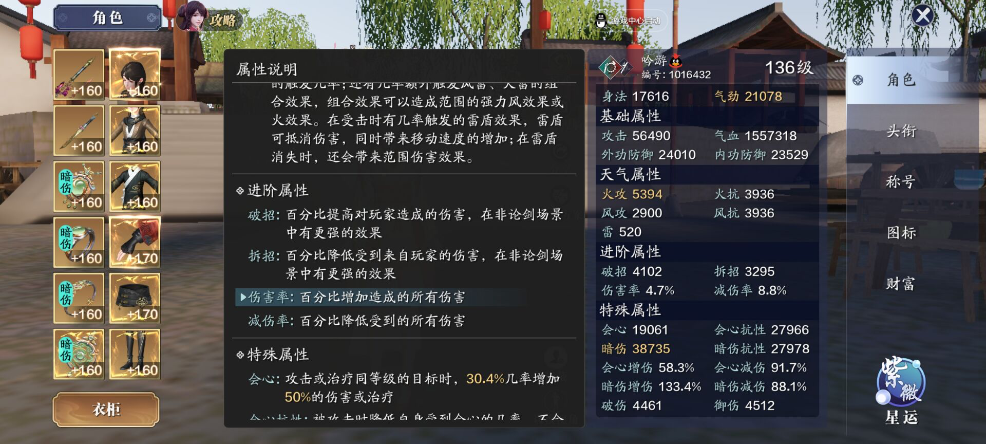 新门派雪衣如何养成？给你一整套PVP培养方案