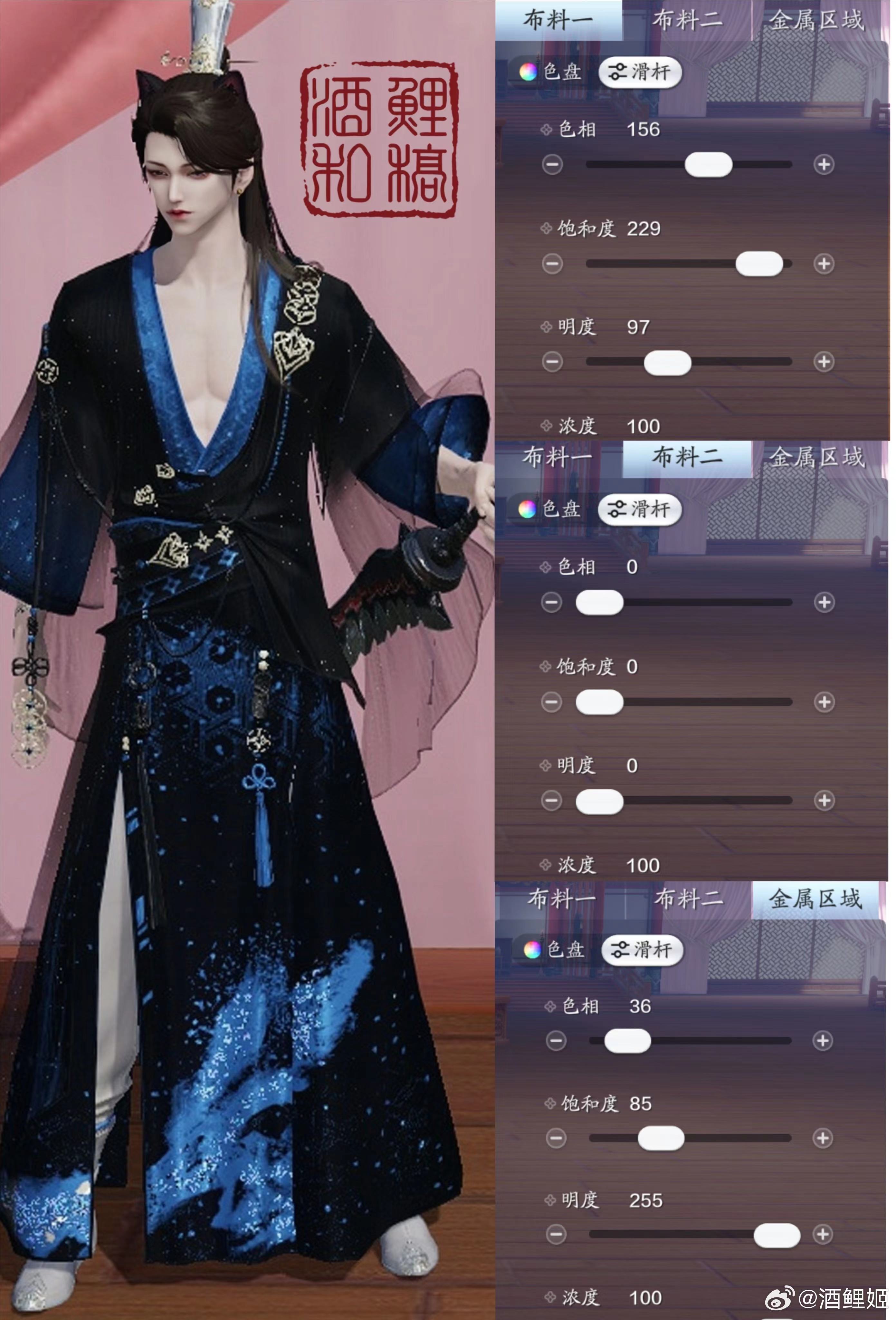 四大美人的魅力你也能拥有！【心王·浣溪纱】百套绝美染色数据分享
