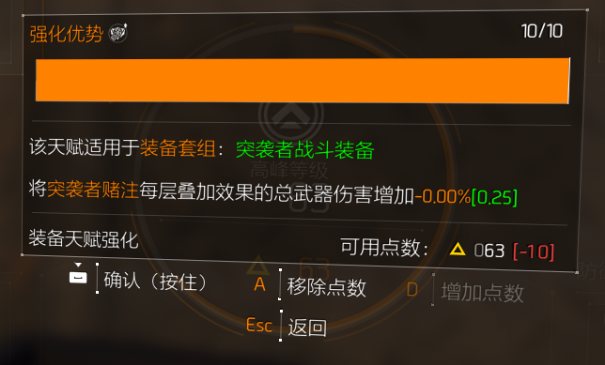 S1赛季配装推荐01：突袭套
