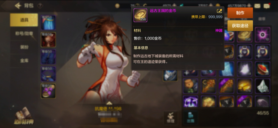 DNF手游哪里适合搬砖？DNF手游中平民肝帝搬砖攻略搬砖套路汇总图片9