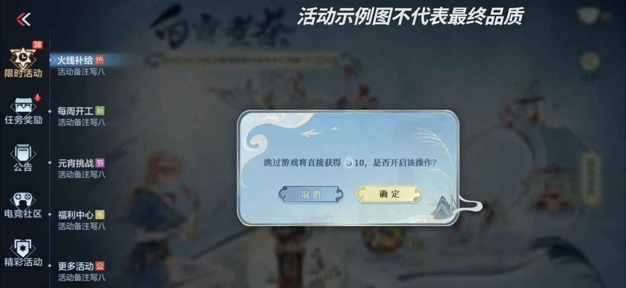 【活动爆料】白露煮茶即将上线，新款银V燃烧弹首发放送！