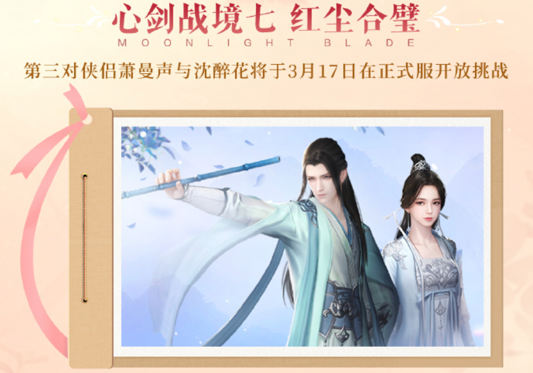 版本爆料 | 新剧情？新玩法？下阶段重要内容更新预测