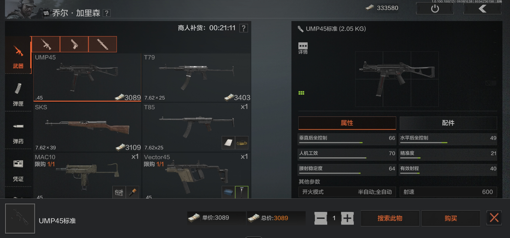 联络人系统详解，手把手教你如何省钱