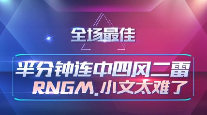 ȫѡķ RNGM.С̫