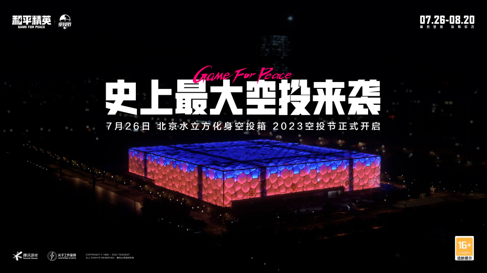 ʷͶսƽӢ2023Ͷ