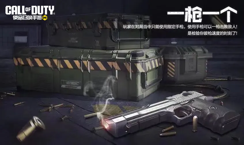 福利合集丨完美春日，轻松对决！稀有级武器：Oden-玫瑰花海免费送！