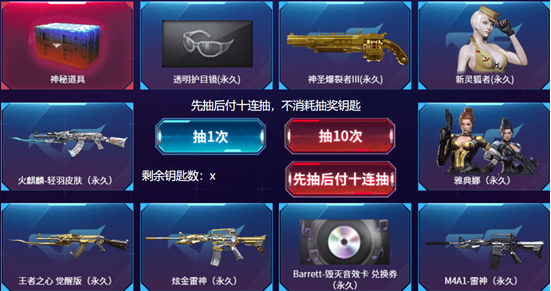 换购活动返场归来，让玩家们期待的这些活动还会返场吗？