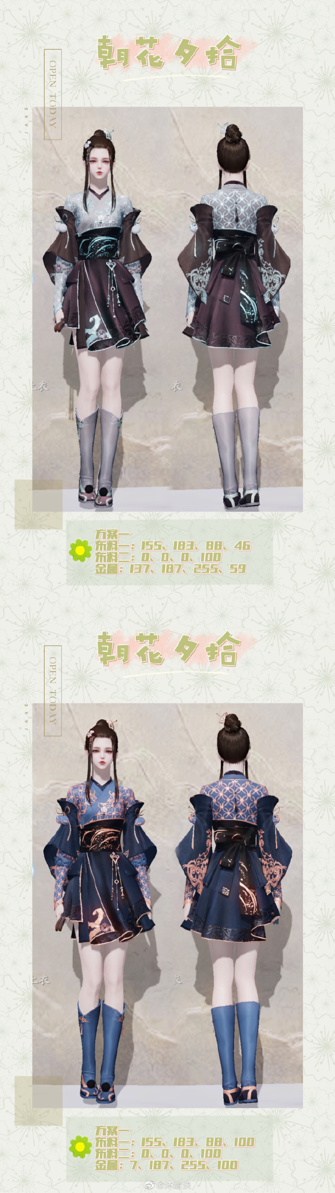 共赴春日盛宴，【朝花夕拾】三大体型116套绝美染色方案分享