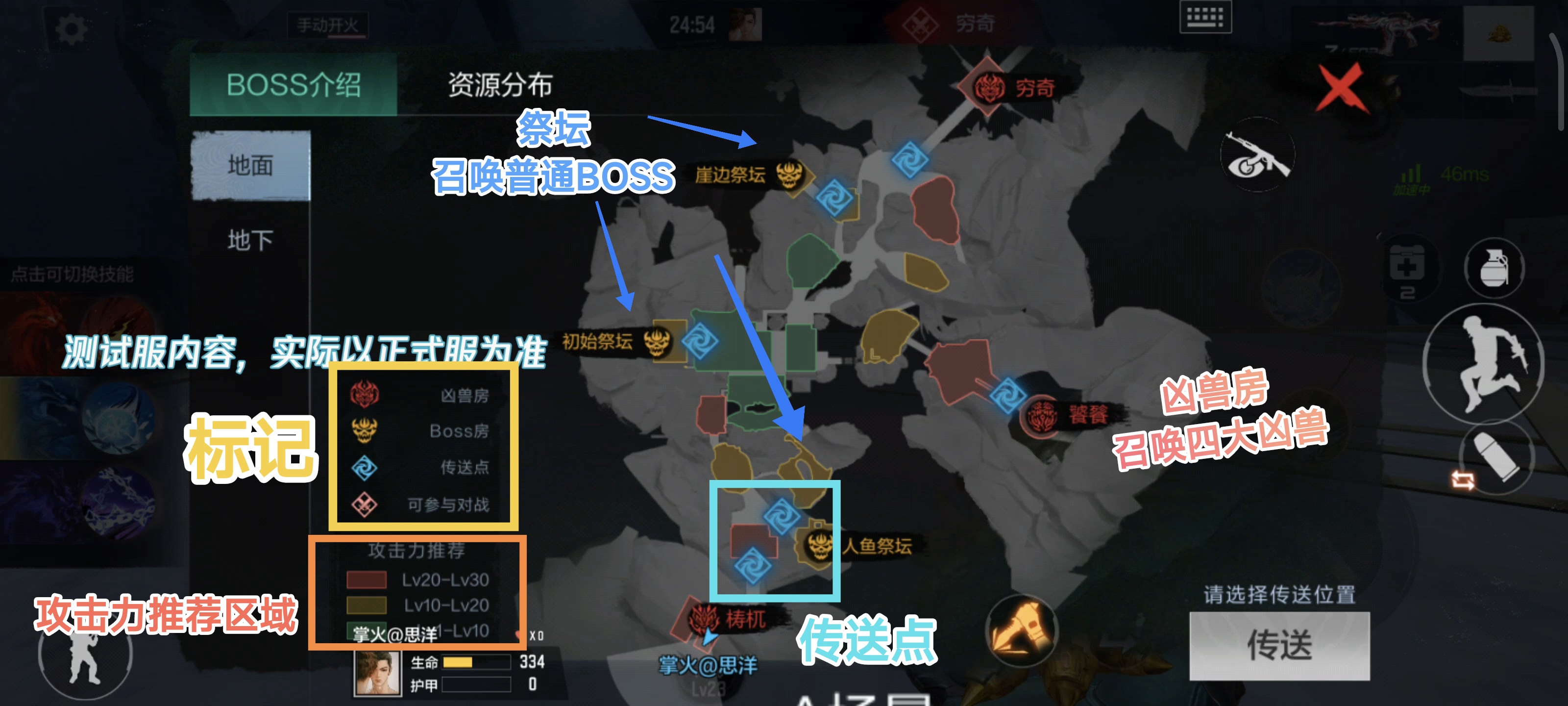 【山海长卷版本】山海乱，异兽出！山海经挑战通关要点请查收！