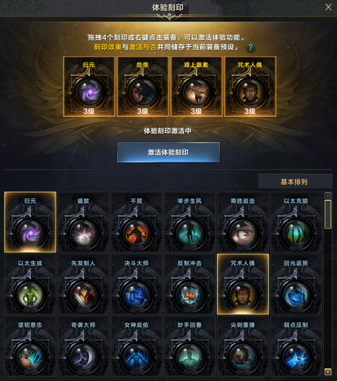 摩可可来信：经济系统优化预告