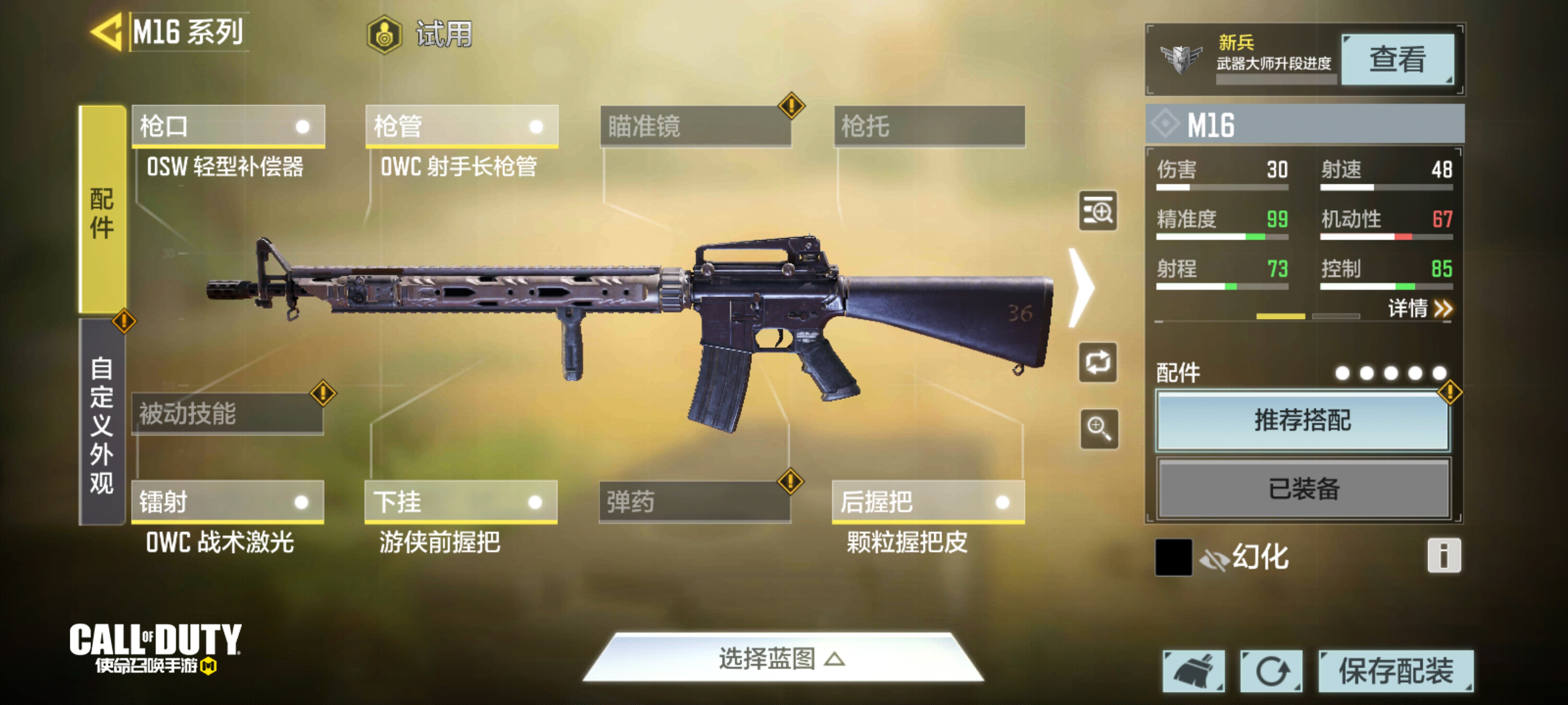 【趣味整活】有手就行，随便压枪？“0”后坐力神奇配件大赏！