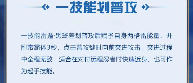 【忍者攻略】达鲁伊「博人传」岚遁应该这样玩，双能量组合技玩法一看就会！