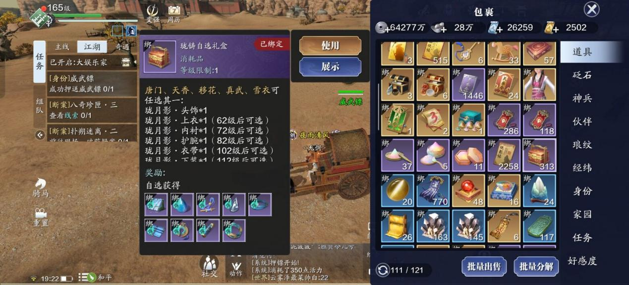 新版本重点资源提前准备，赢在起跑线！