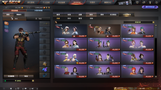 【体验服快车】新版本优化爆料，角色外观调整，操作优化