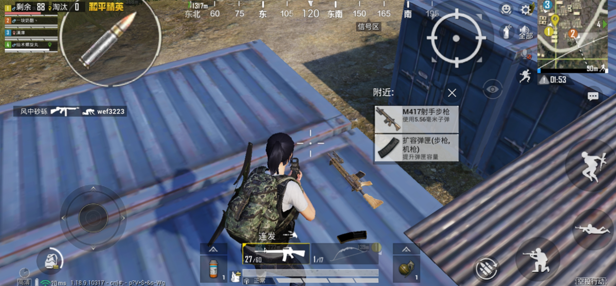 冰与火的交融，爆炸猎弓和M417全新武器登场！