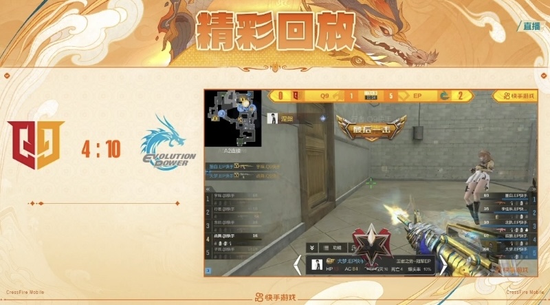穿越火线手游微社区