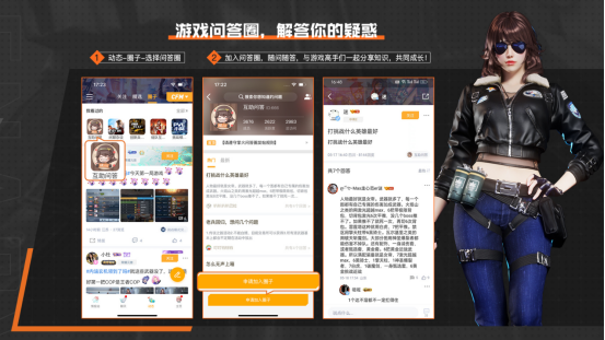 掌火船新版本上线！快速解答疑难杂症