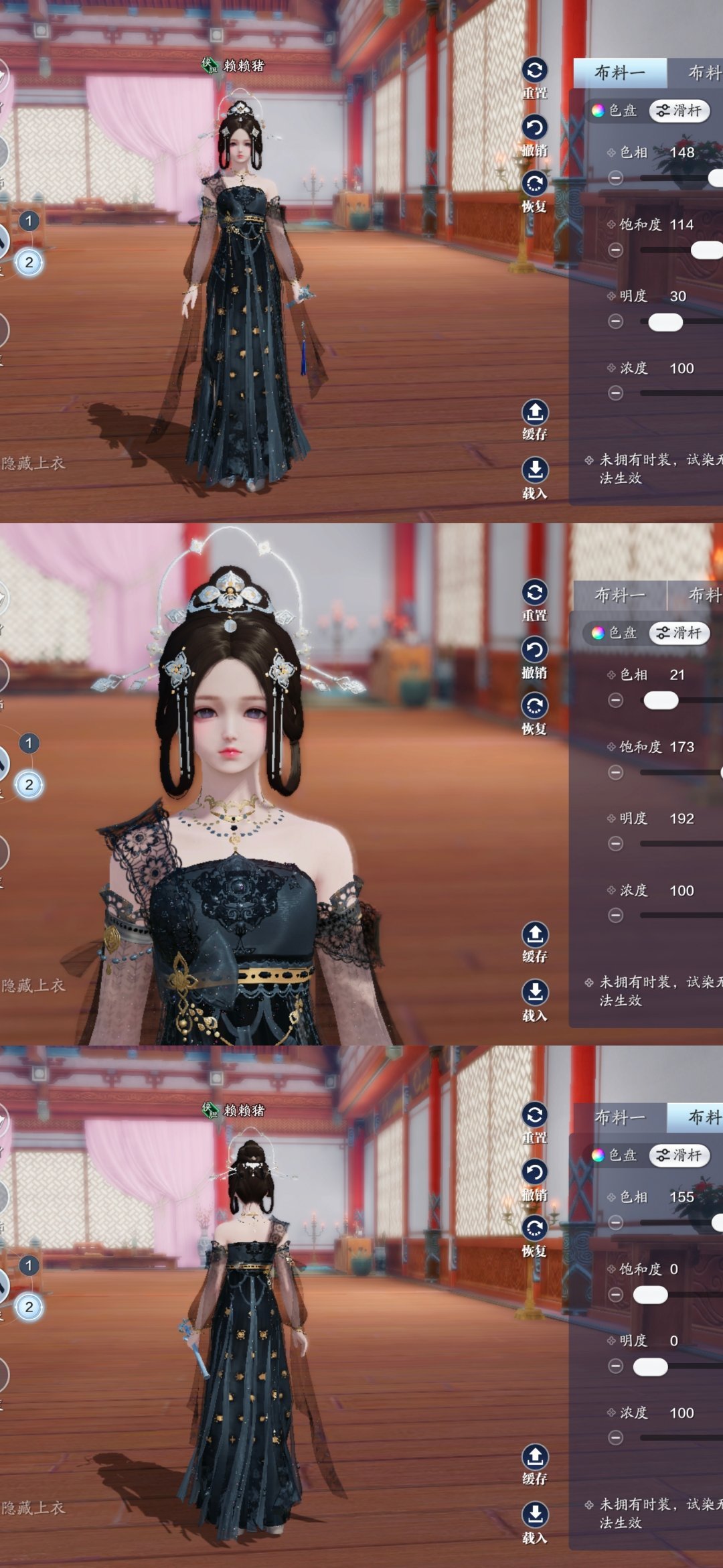 沉陷楼兰之梦，吟游诗超美三大体型染色数据分享