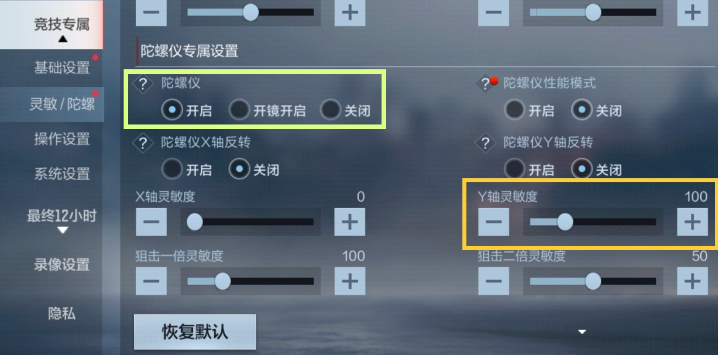 cf烟雾头怎么设置，cf烟雾头的设置是怎么设置的