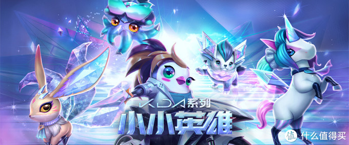 重返游戏:英雄联盟小小英雄"kda"系列鉴赏 阿卡丽化身小企鹅