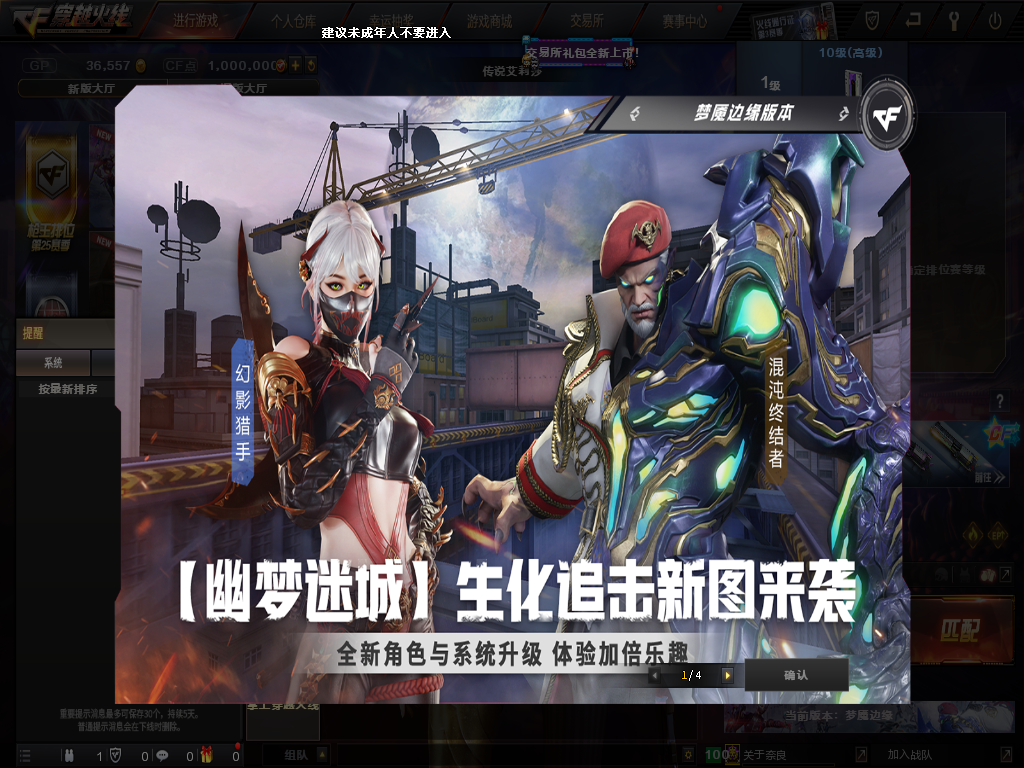 【体验服快车】幽梦迷城抢先游览 多重场景打造新玩法