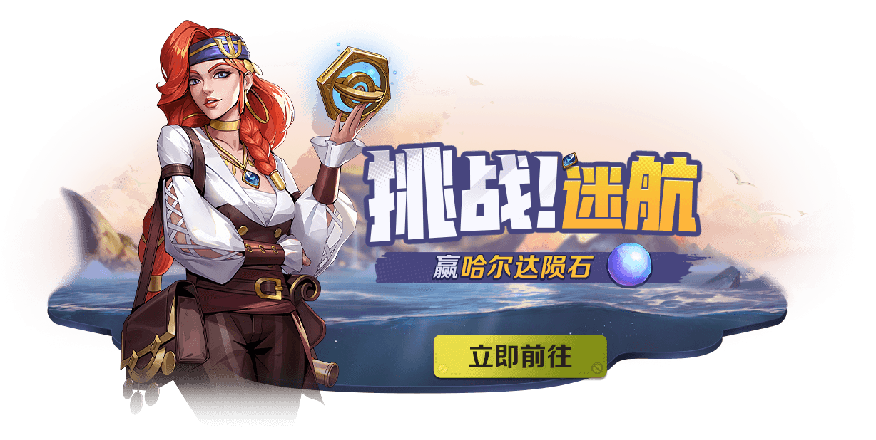 夏日狂欢季来袭~夏日角逐金杯，头脑风暴迎击斯芬克斯之谜！