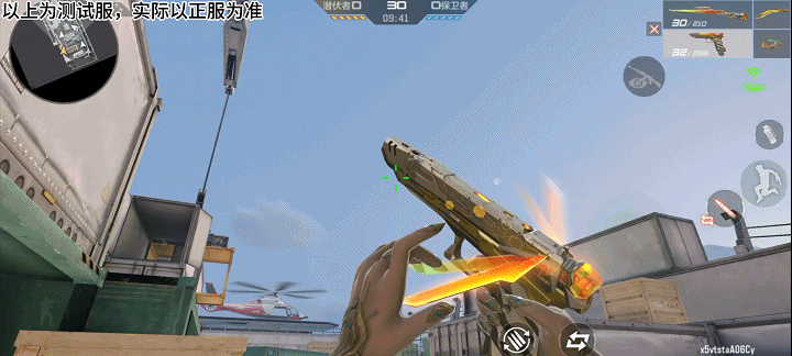 穿越火线手游微社区