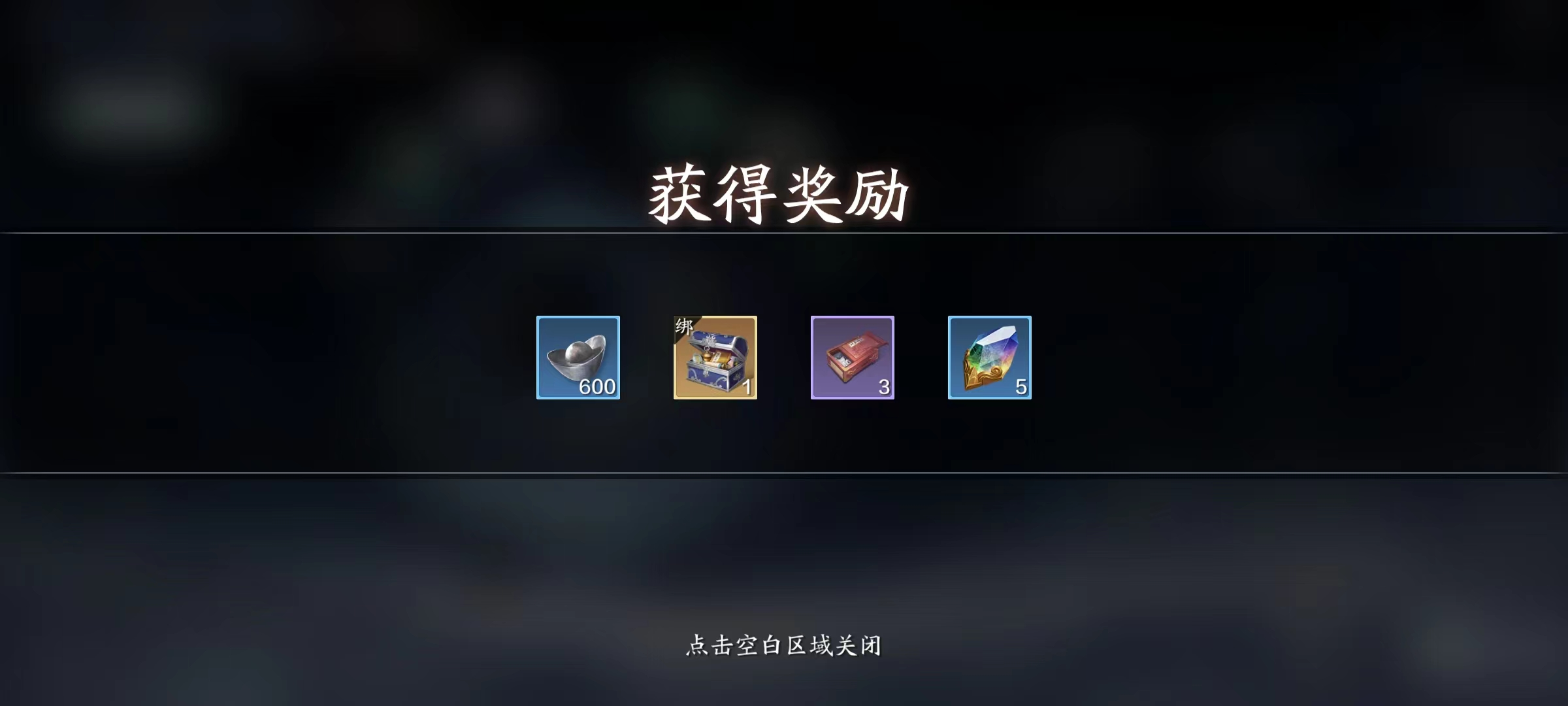 借山海沧溟之灵 灵势系统详解（二）强化篇