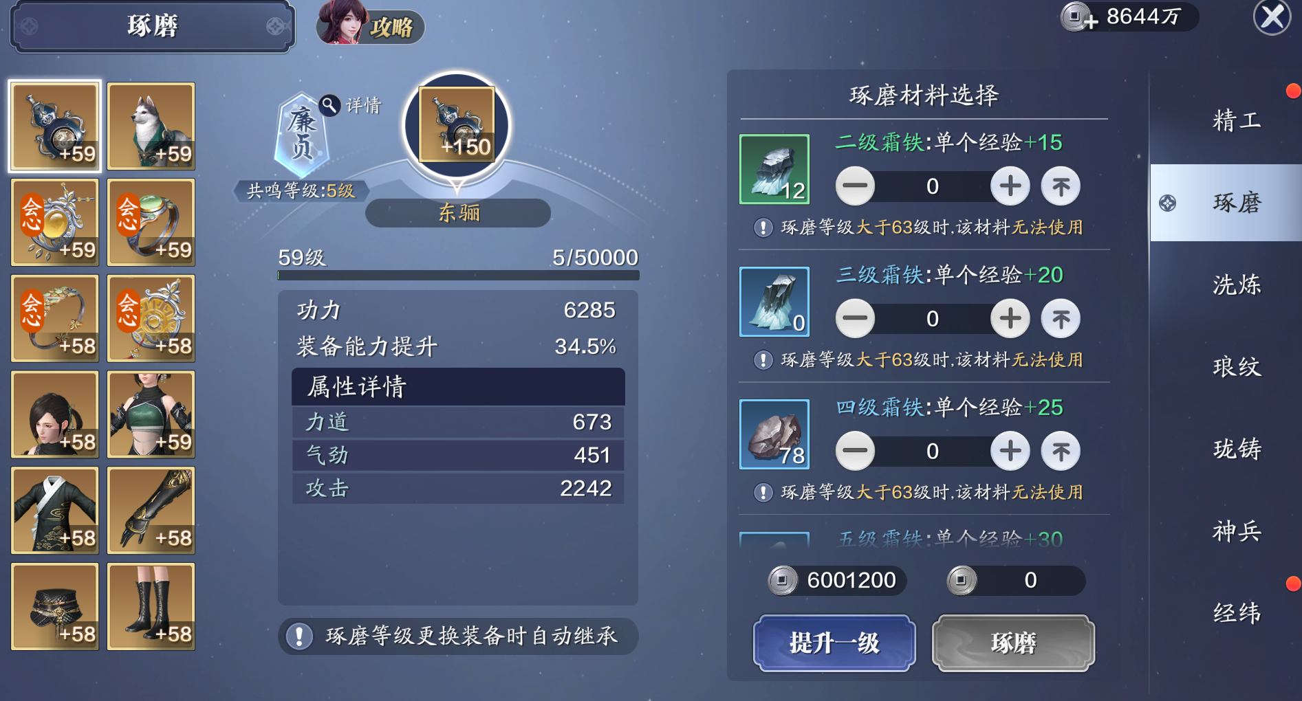 拜托！我真的很需要这500点券 挑战如何1天时间刷满1000周活跃