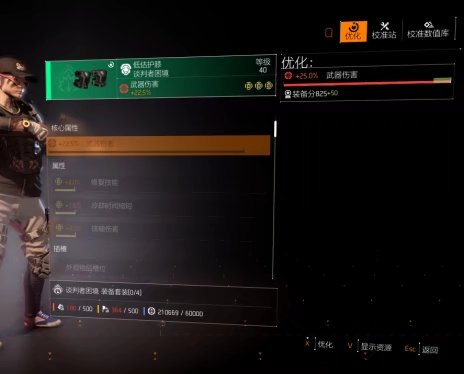 特工投稿|保姆级装备提升+必做任务规划