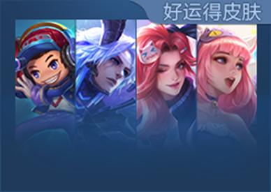 7月25日全服不停机更新公告