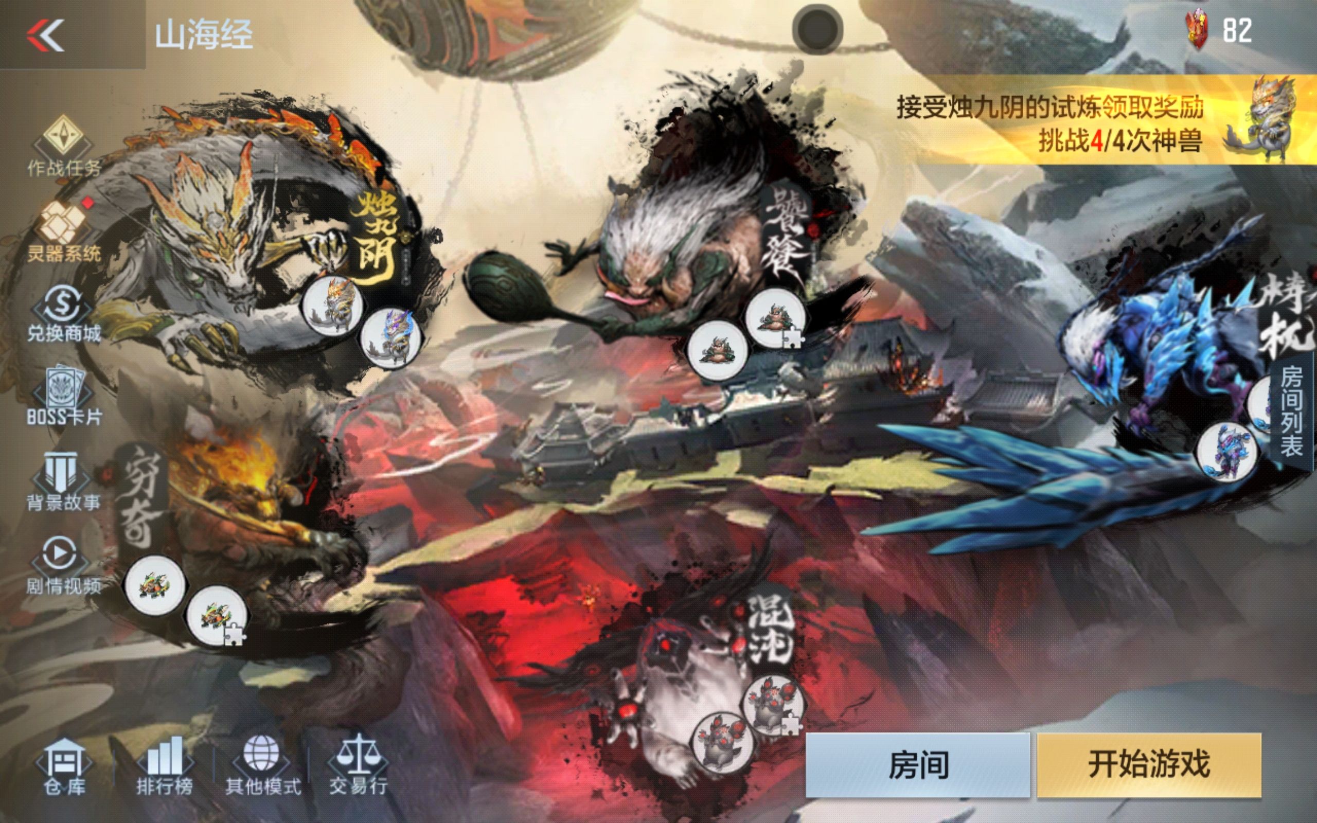活动合集：新禧活动福利放送，龙妹携英雄之钥等奖励登场！