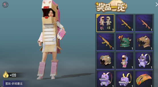 【攻略】童心懵懂，趣味多多——涂鸦小恐龙呆萌来袭