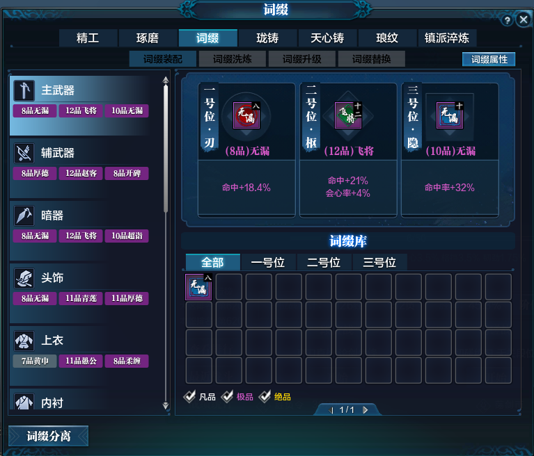 PVP不可不知的那点事