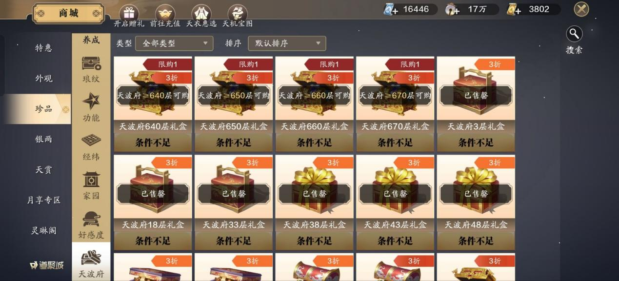 绑点消费大不同，当前阶段绑点消费指南