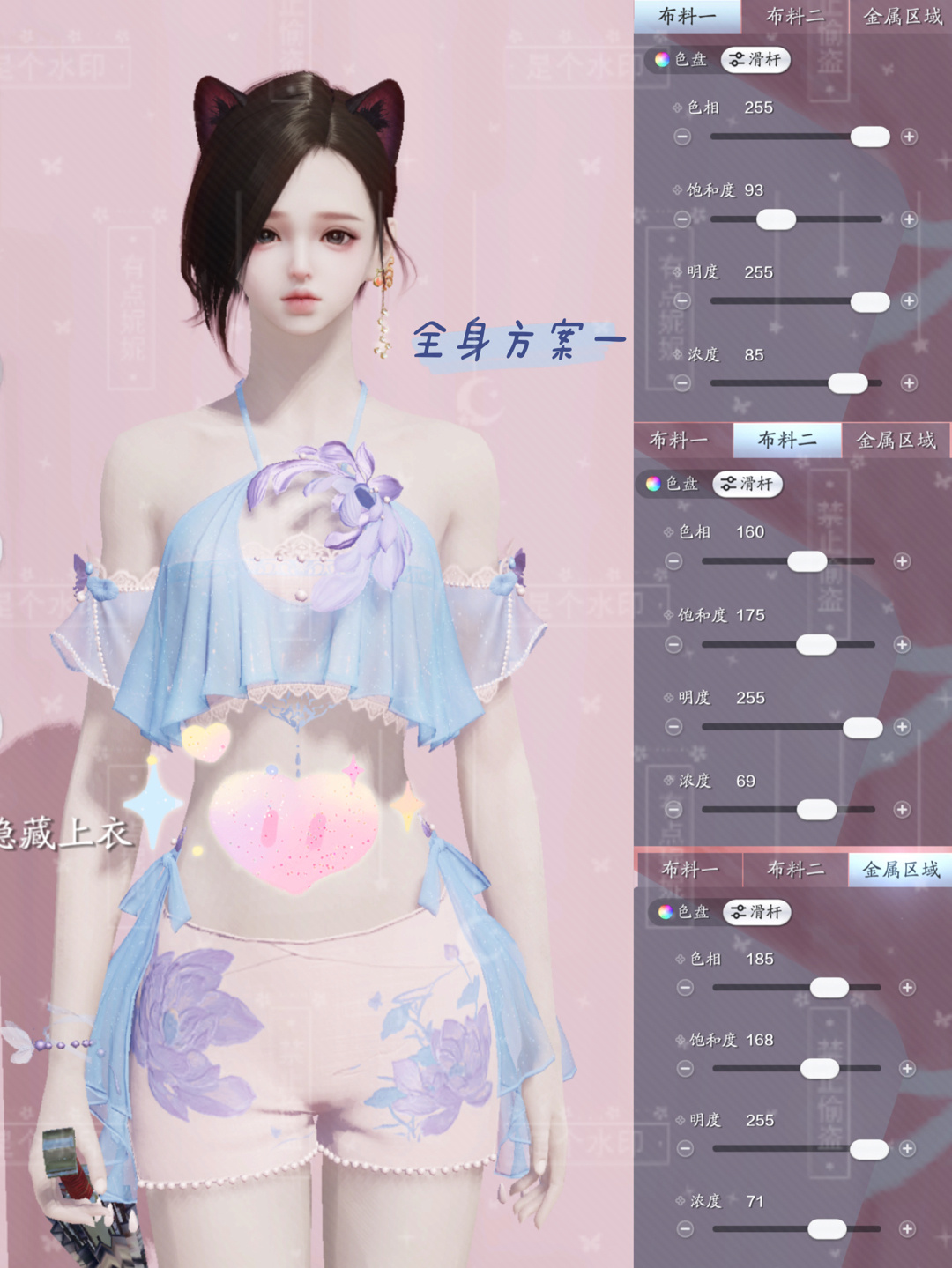晨夕·水涟涟三体型74套染色方案分享一览，盛夏甜出新高度！