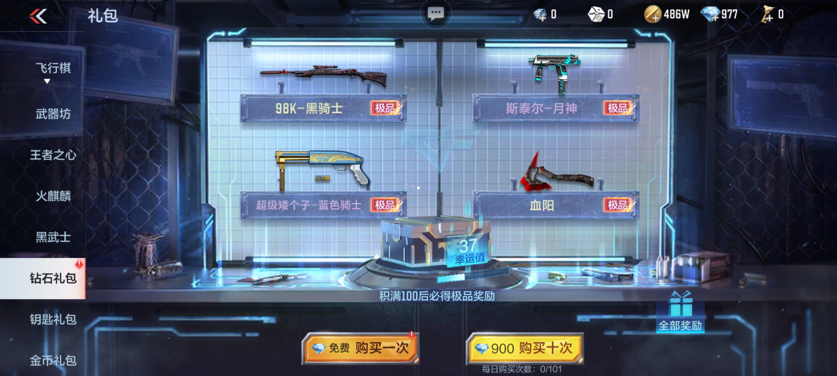 活动合集：8周年活动速报，超多福利等你拿！