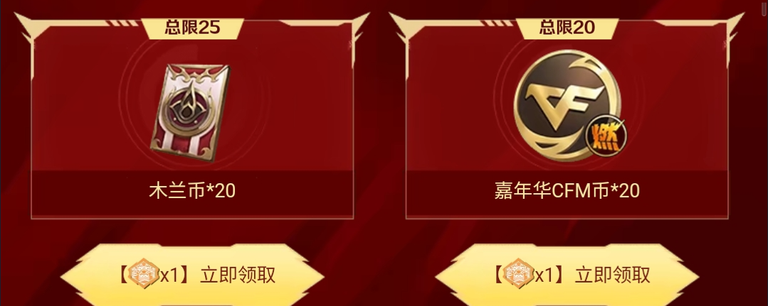 嘉年华商城重磅更新，千变冲刺助你一臂之力！
