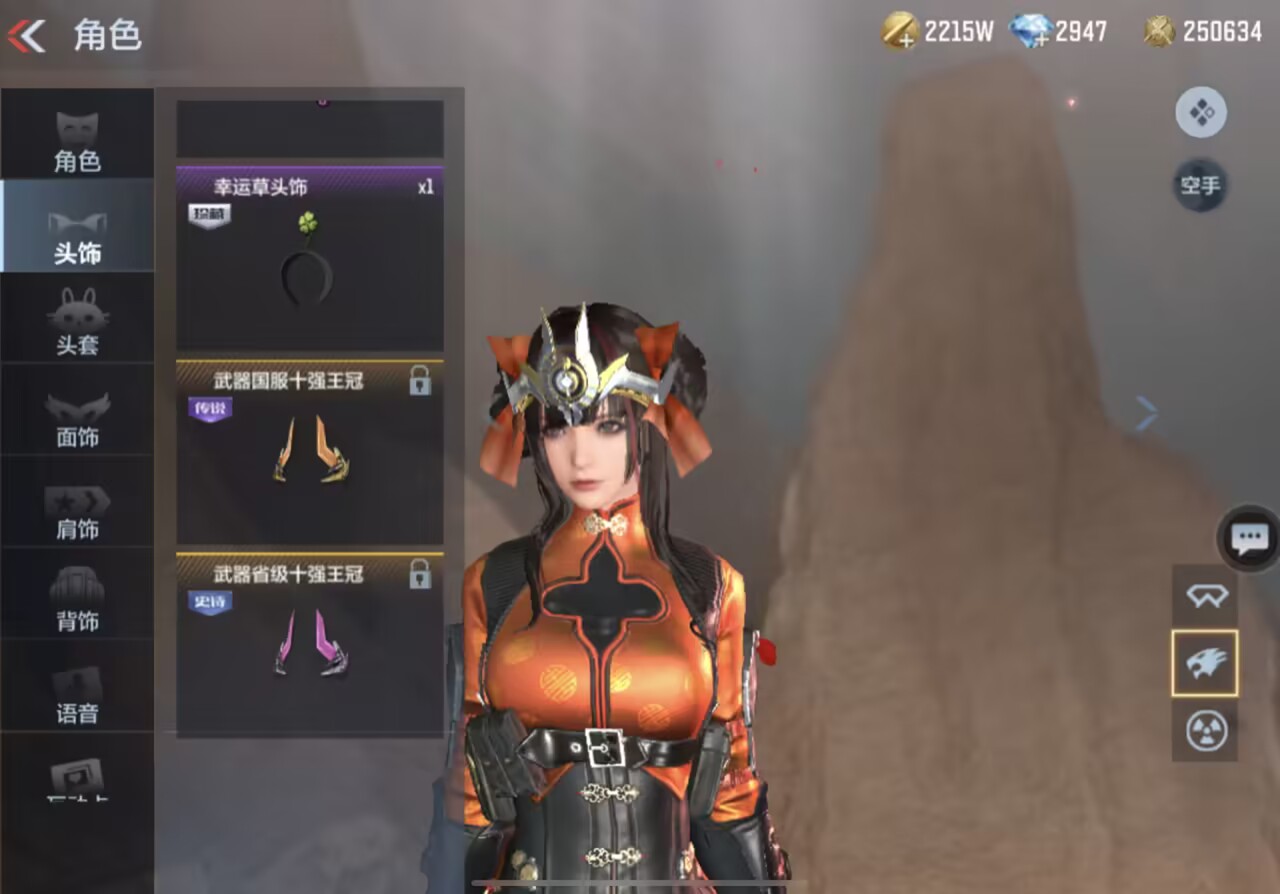 【活动分析】排位宝箱惊喜打折，助你觉醒排位武器